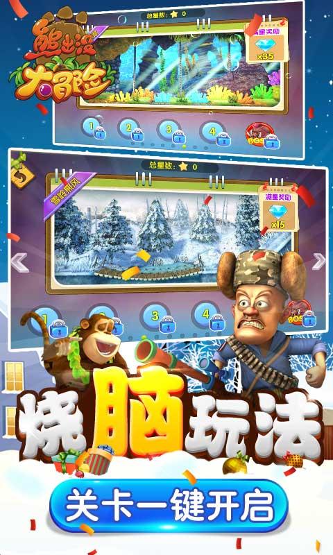 《妻子的选择》剧情有失水准，好评差评都有，你觉得这部剧怎么样？游戏画面